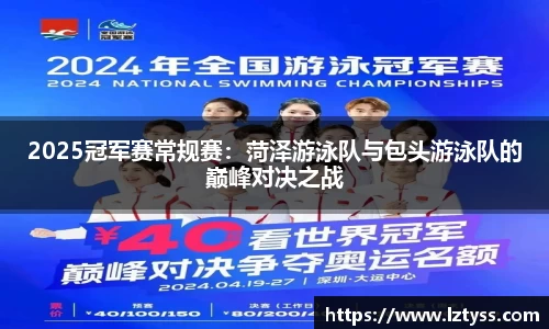 球速体育平台登录入口