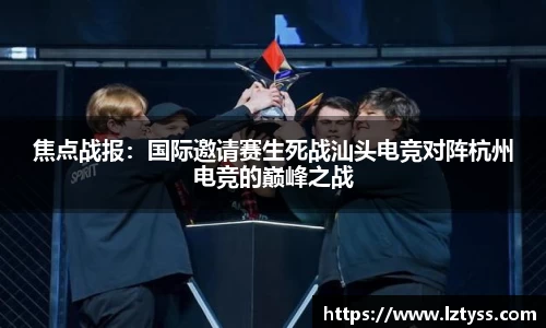 球速体育官方