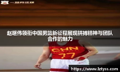 球速体育官方