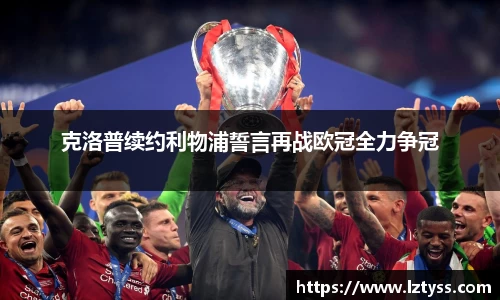 球速体育平台登录入口