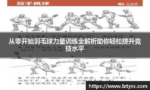 球速体育welcome