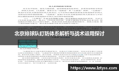 威廉希尔